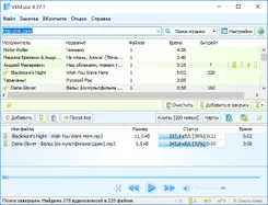 VKMusic ВКМусик — скриншот 2
